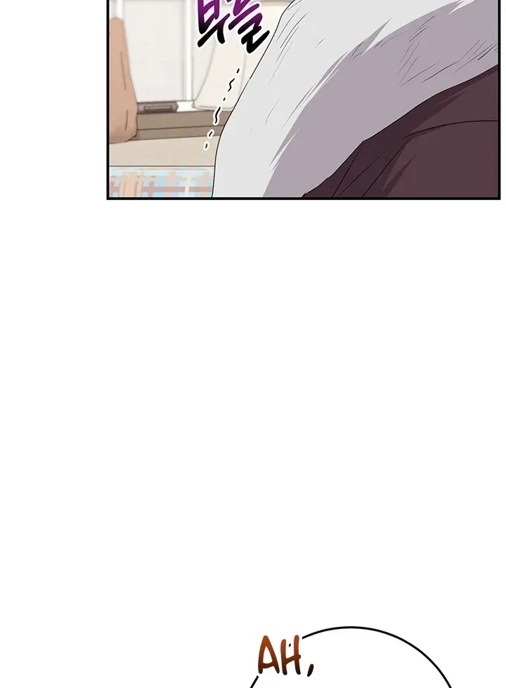 I Need a Sponsor Chapter 10 page 99