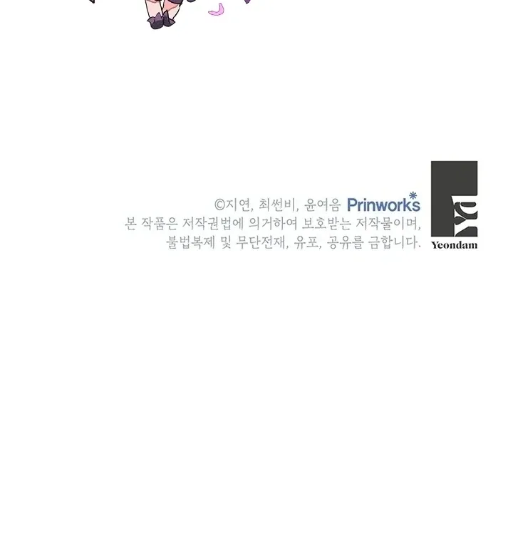 I Need a Sponsor Chapter 10 page 107