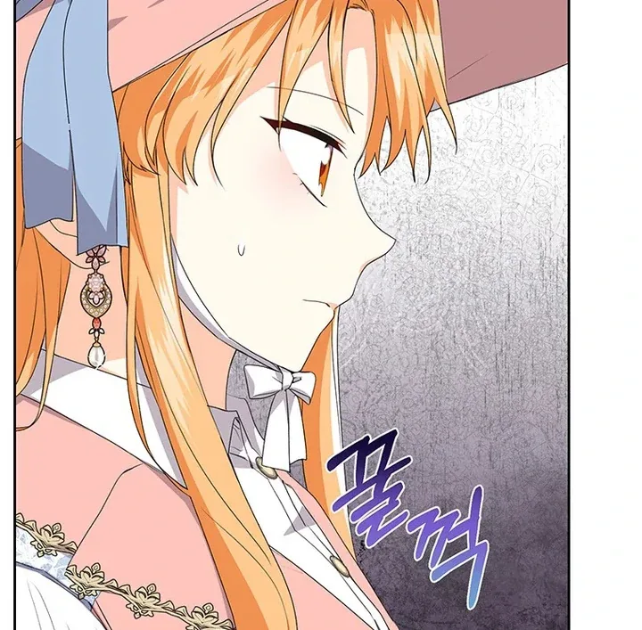 I Need a Sponsor Chapter 14 page 14