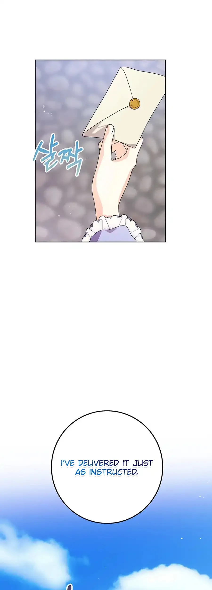 I Need a Sponsor Chapter 21 page 13