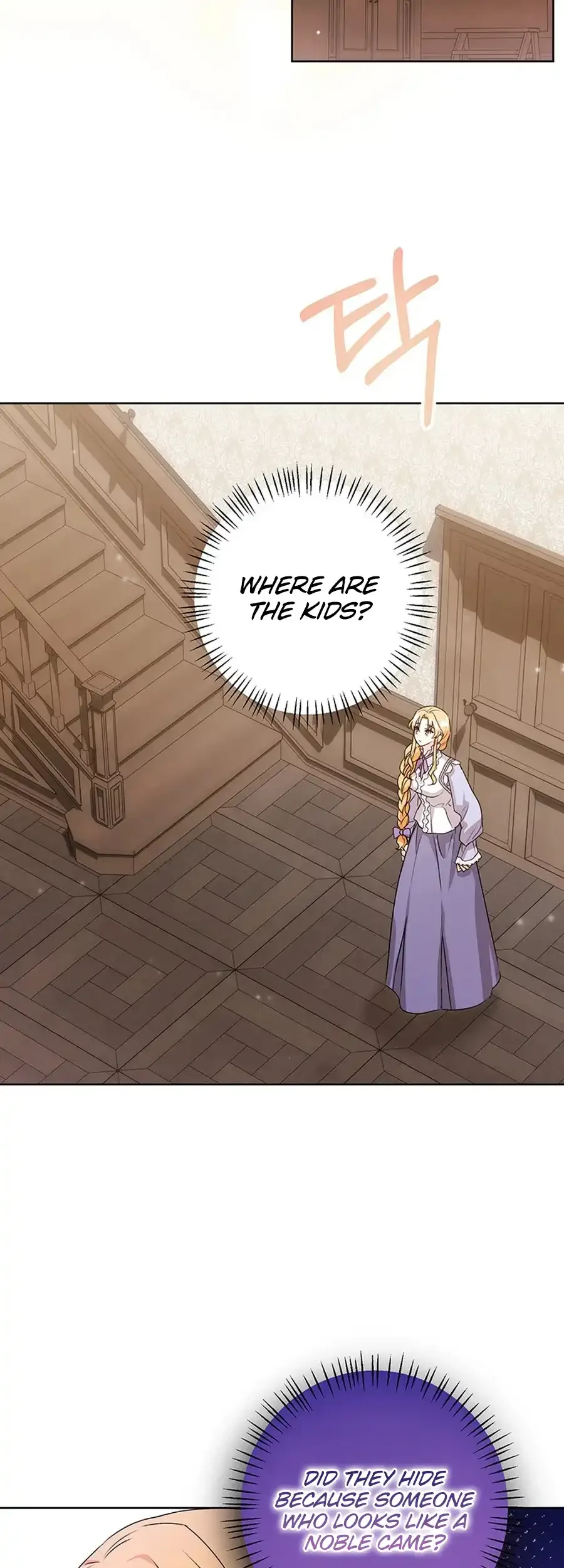 I Need a Sponsor Chapter 21 page 17