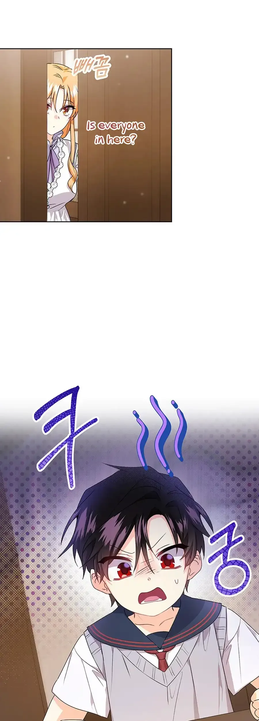 I Need a Sponsor Chapter 21 page 22