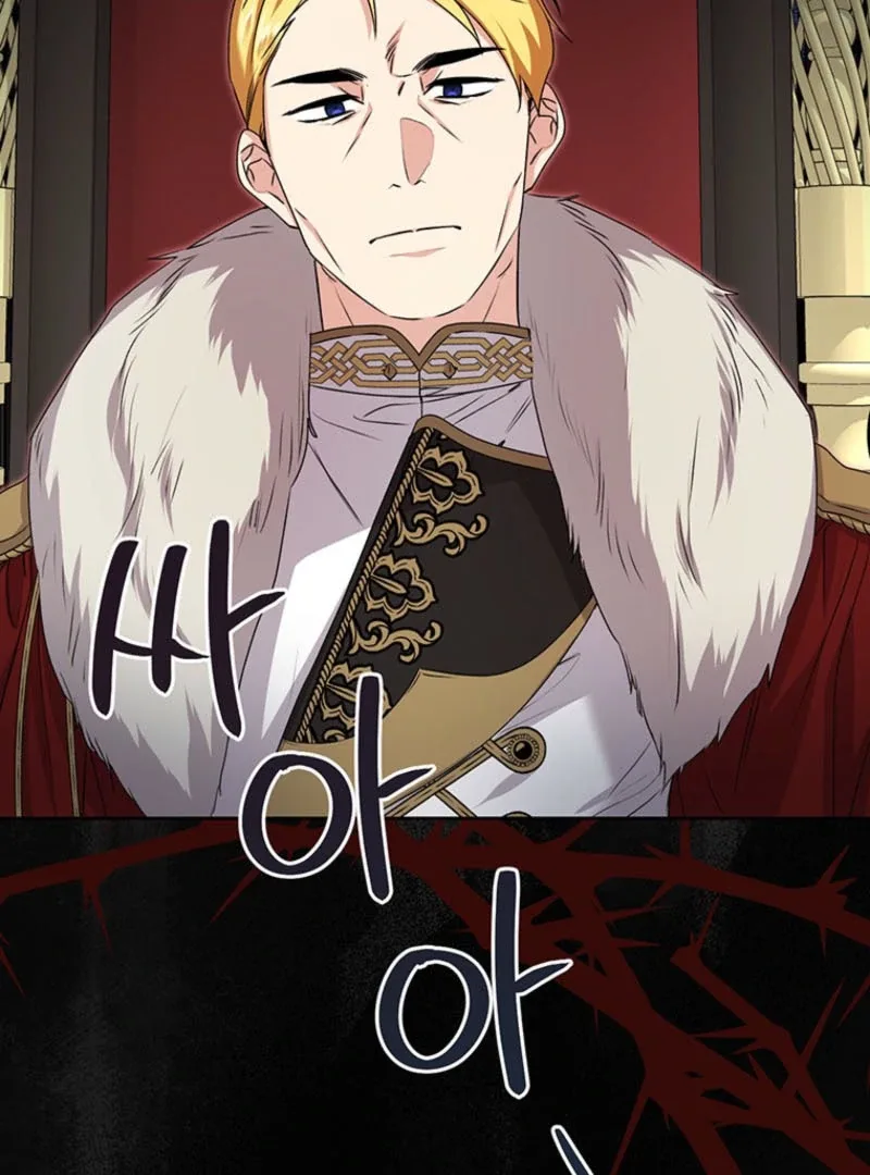 I Need a Sponsor Chapter 16 page 78