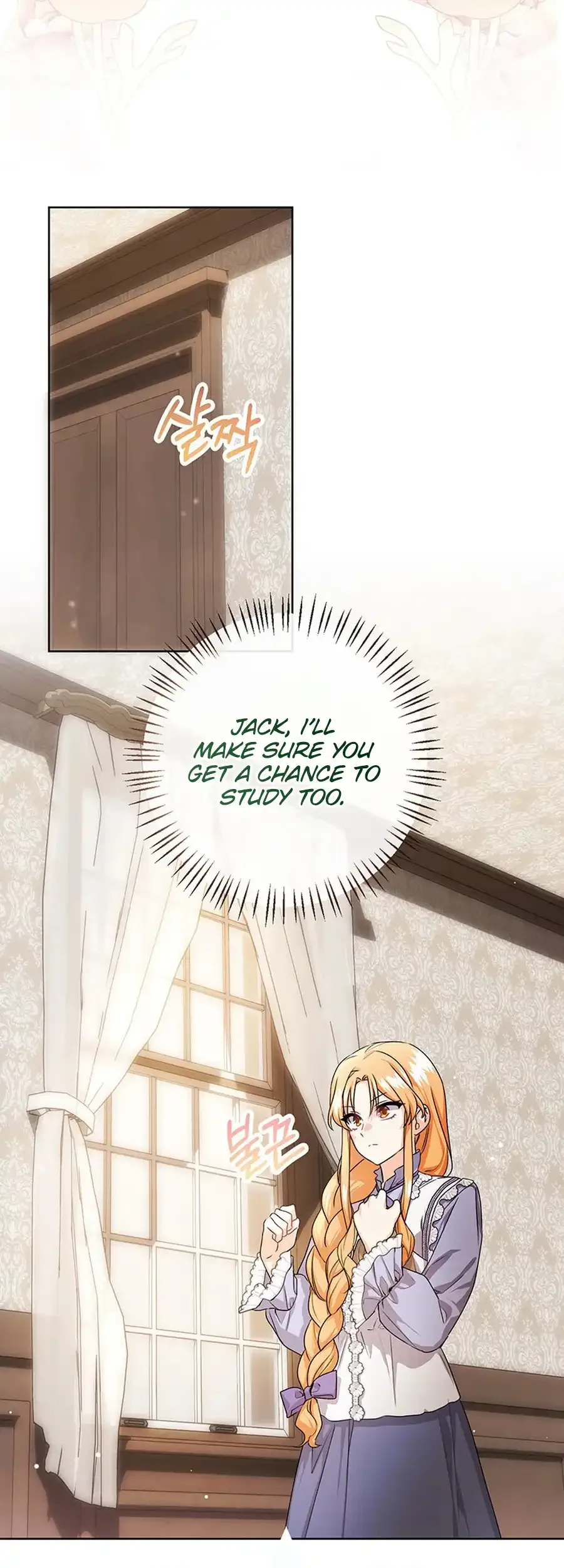 I Need a Sponsor Chapter 21 page 28