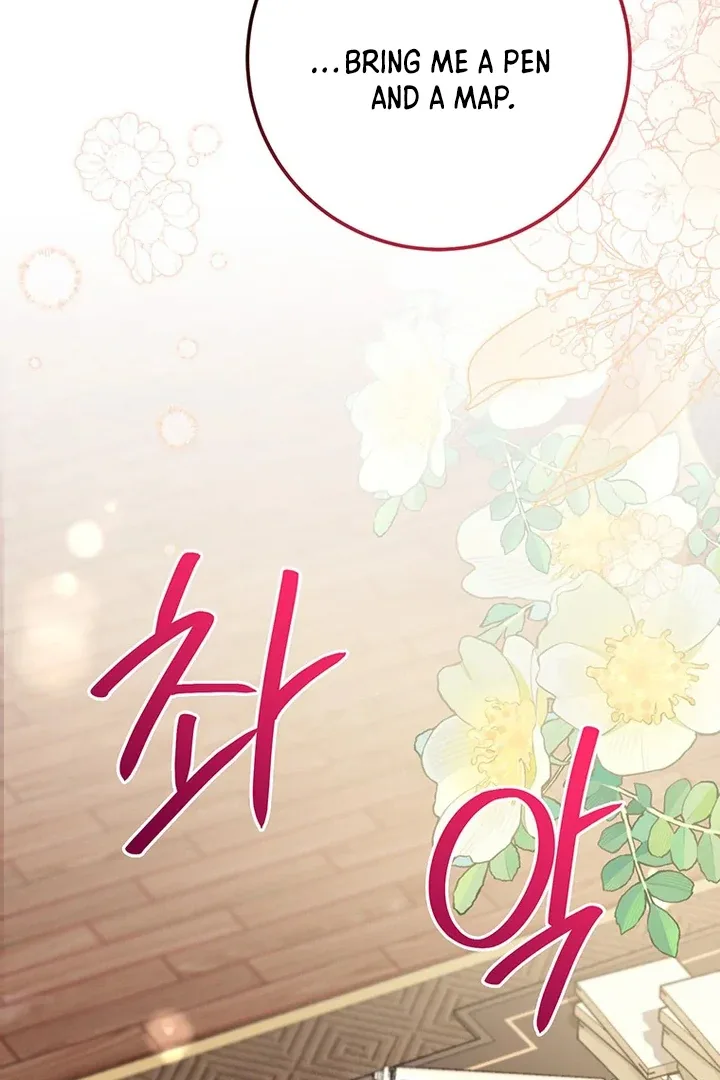 I Need a Sponsor Chapter 14 page 57