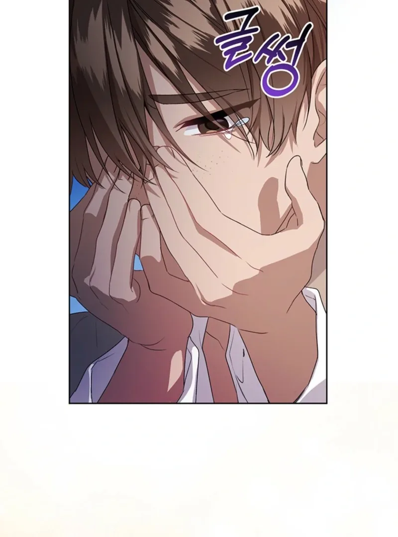 I Need a Sponsor Chapter 20 page 13