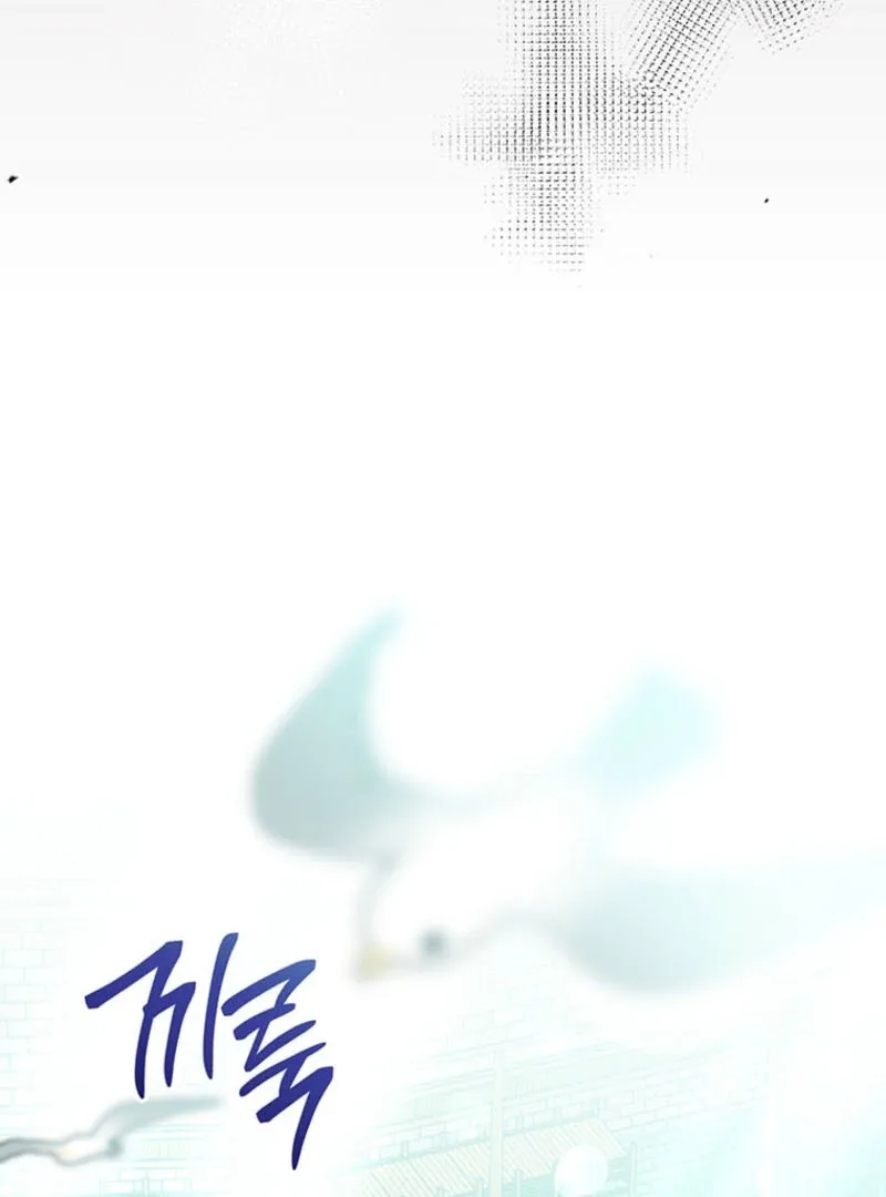 I Need a Sponsor Chapter 16 page 91