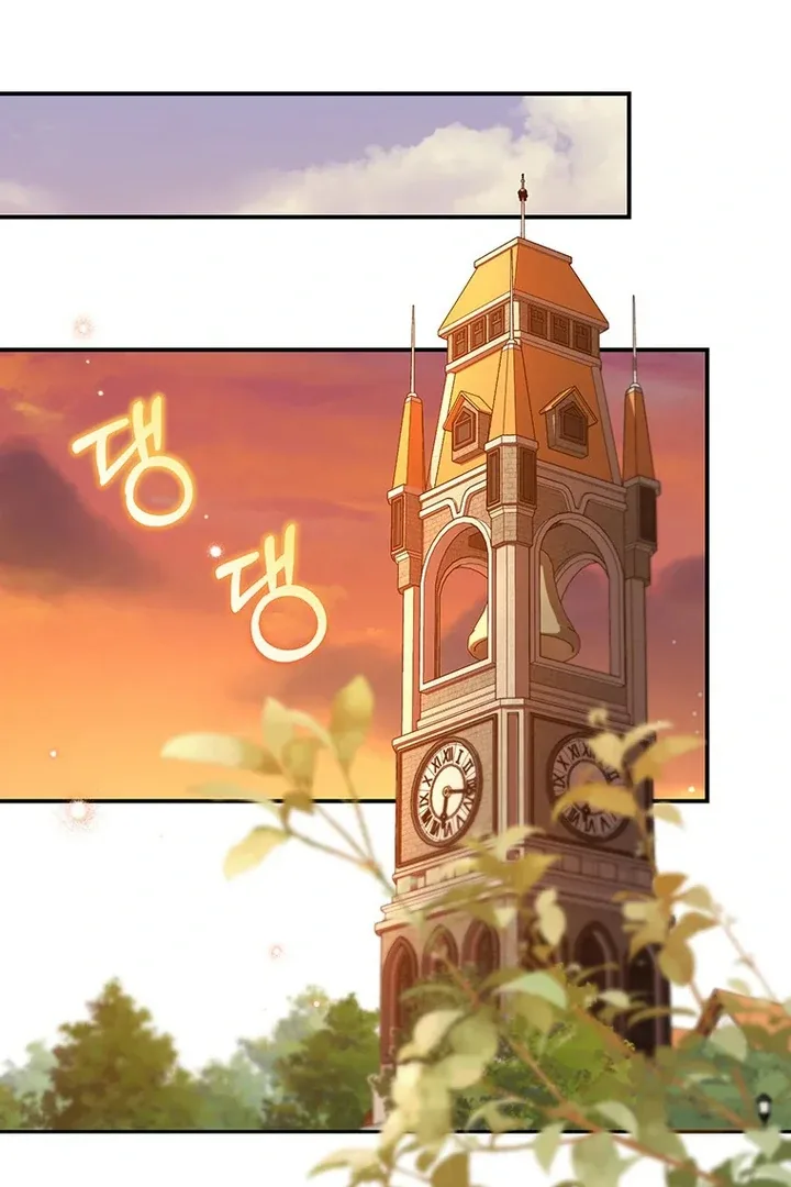 I Need a Sponsor Chapter 5 page 33
