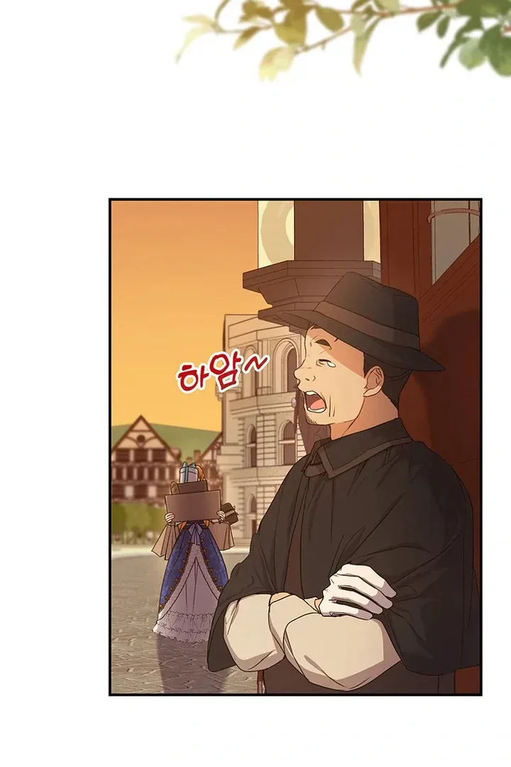 I Need a Sponsor Chapter 5 page 34