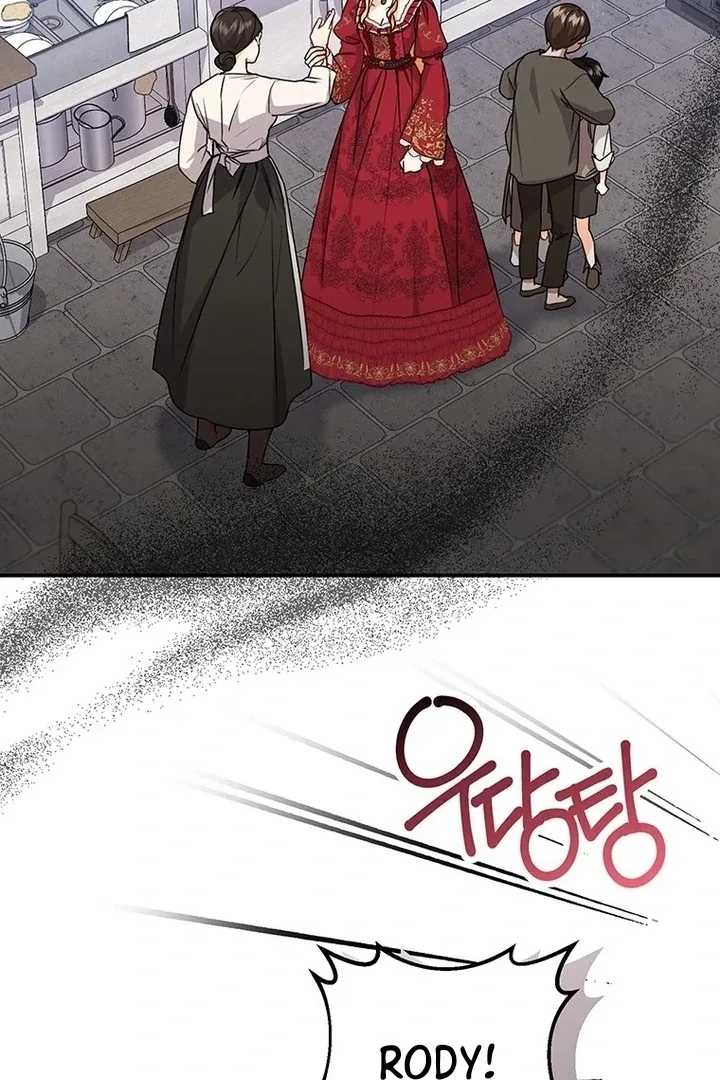 I Need a Sponsor Chapter 2 page 3