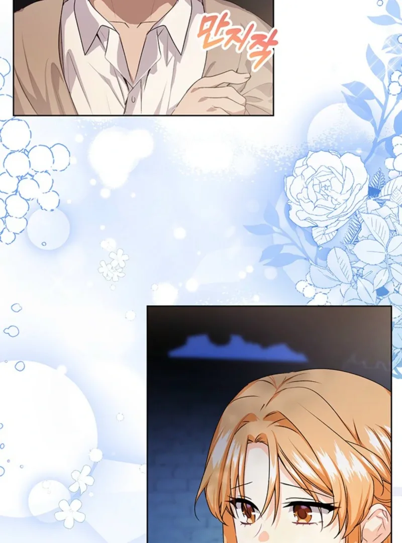 I Need a Sponsor Chapter 20 page 25