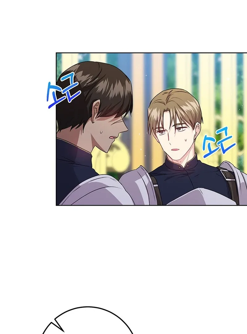 I Need a Sponsor Chapter 22 page 8