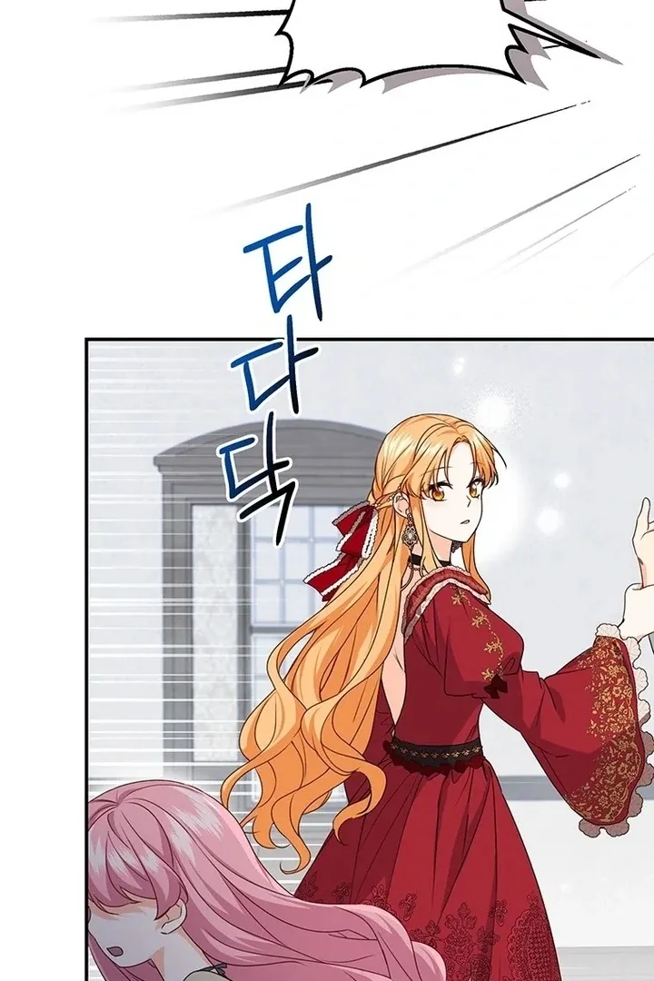 I Need a Sponsor Chapter 2 page 4
