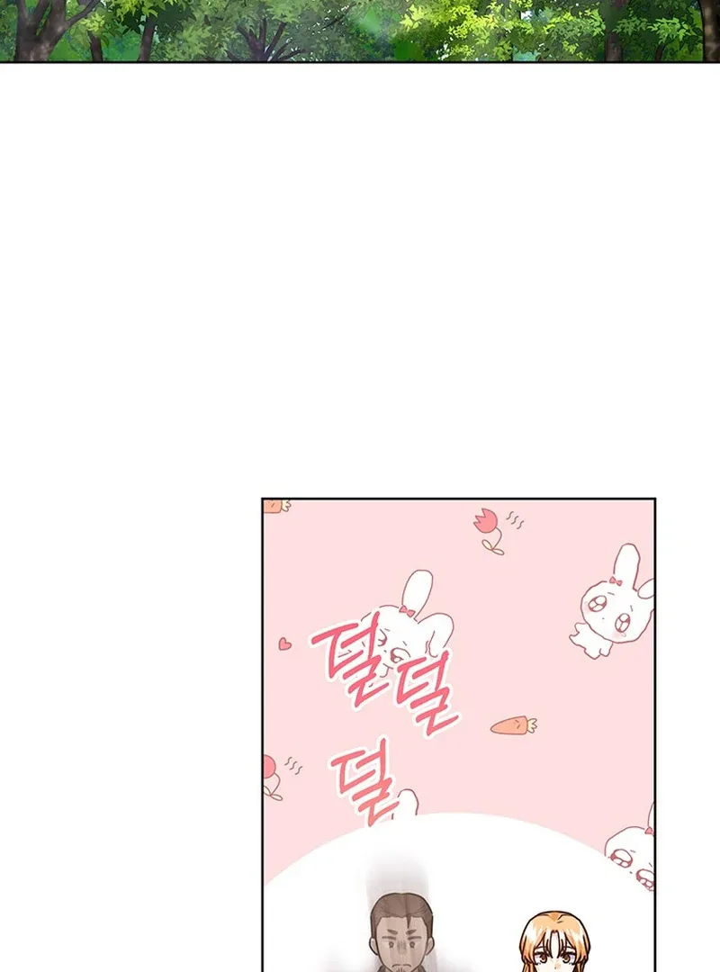 I Need a Sponsor Chapter 22 page 14