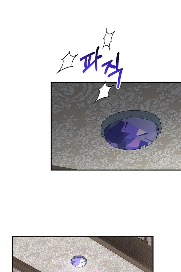 I Need a Sponsor Chapter 5 page 60