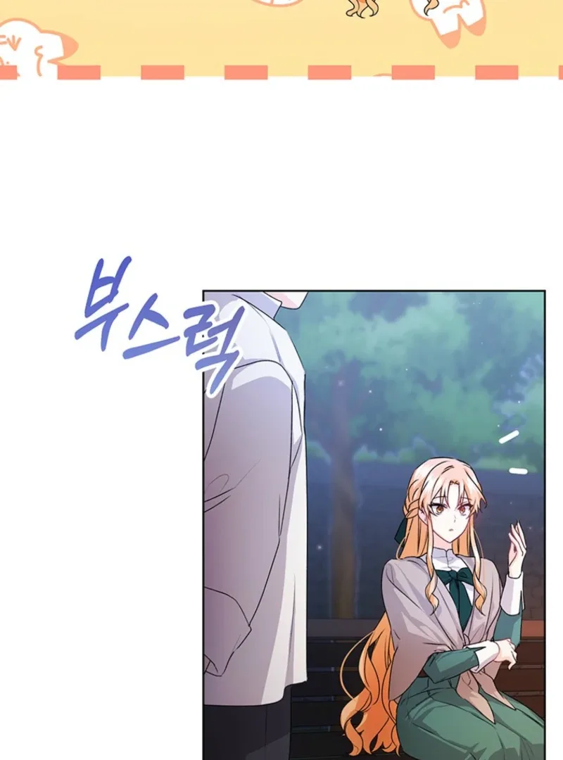 I Need a Sponsor Chapter 20 page 33