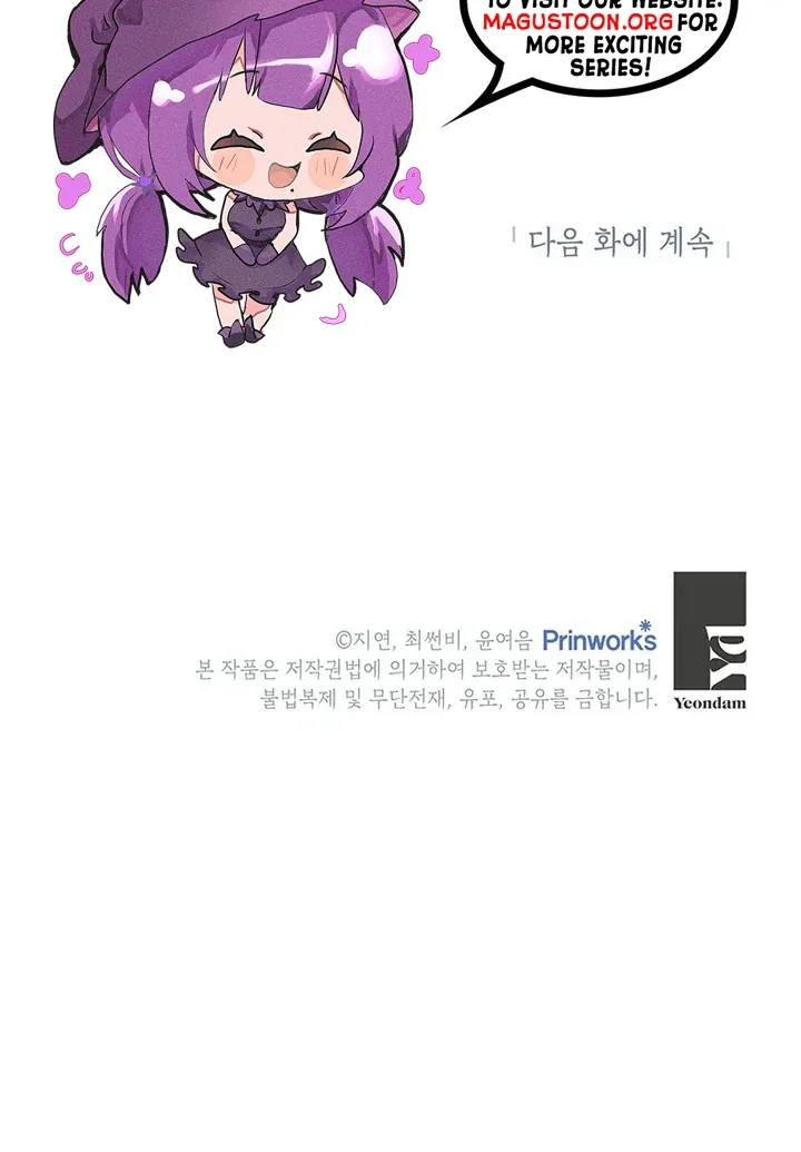 I Need a Sponsor Chapter 14 page 107
