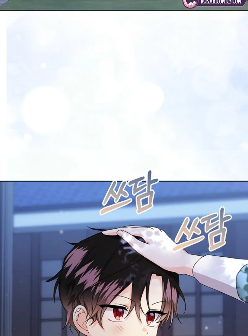 I Need a Sponsor Chapter 20 page 41