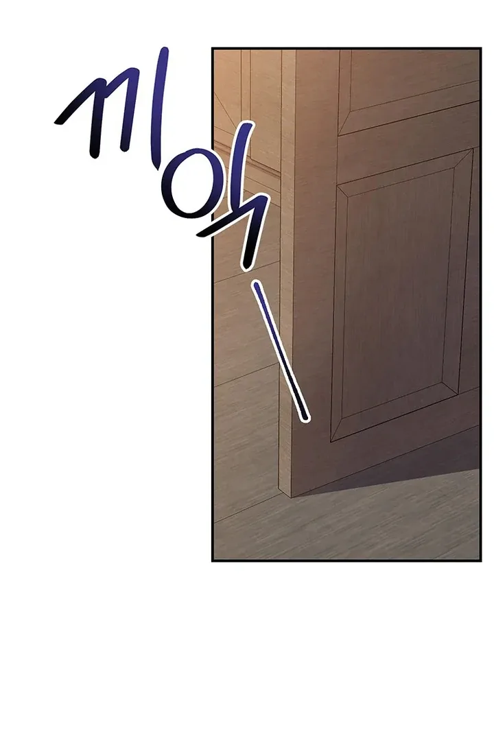 I Need a Sponsor Chapter 5 page 67