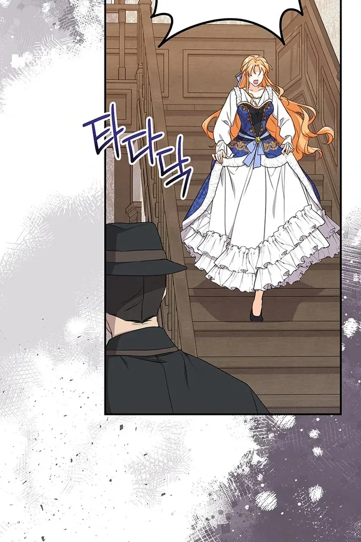 I Need a Sponsor Chapter 5 page 78