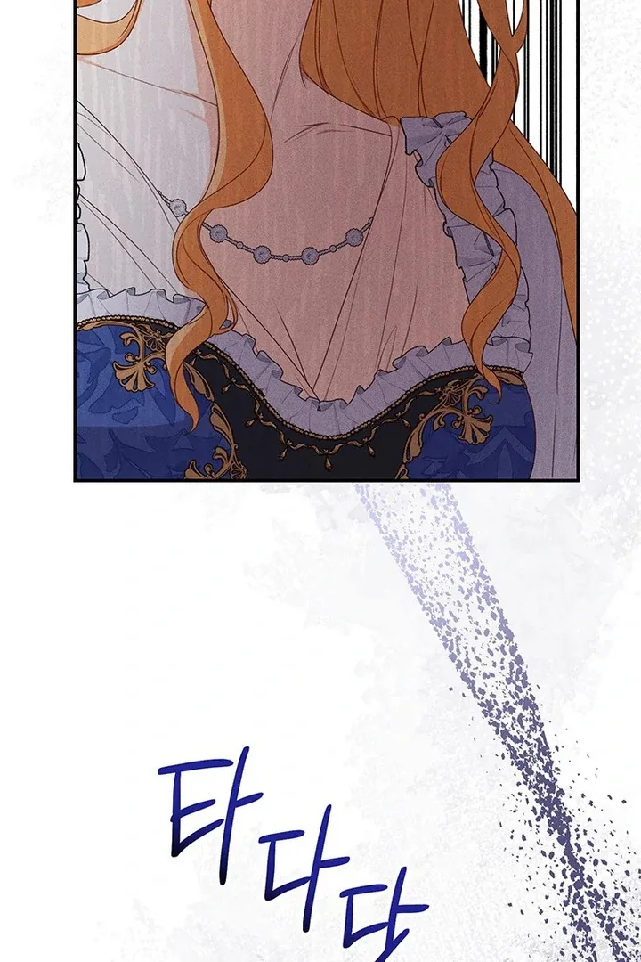 I Need a Sponsor Chapter 5 page 70