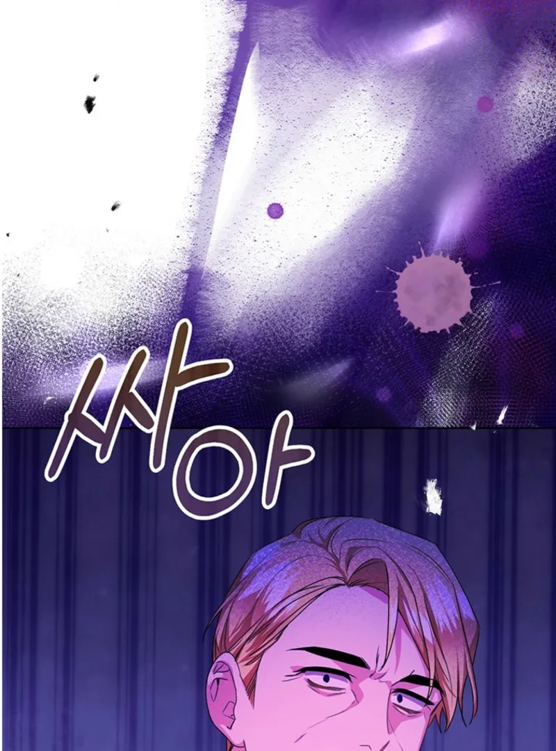 I Need a Sponsor Chapter 20 page 61