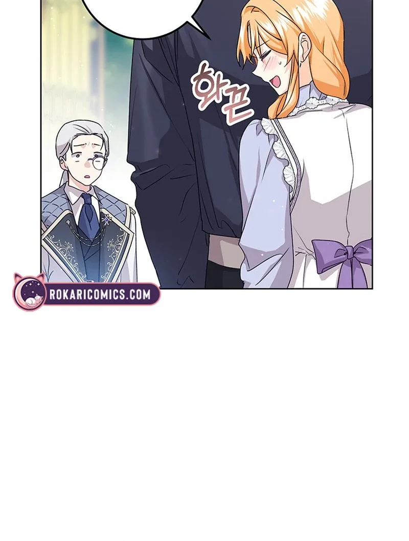 I Need a Sponsor Chapter 22 page 46