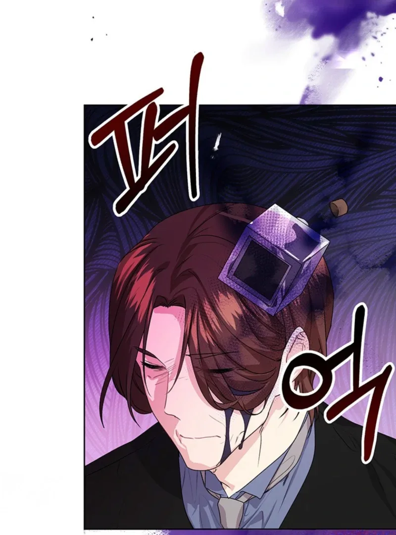 I Need a Sponsor Chapter 20 page 60