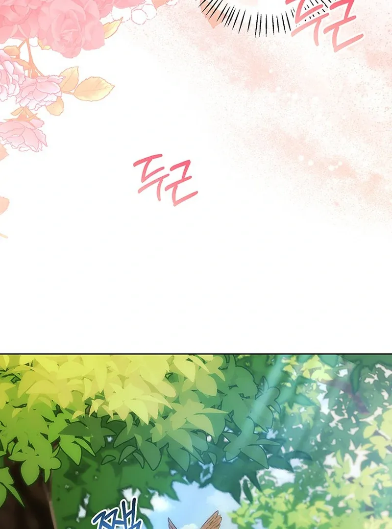 I Need a Sponsor Chapter 22 page 63