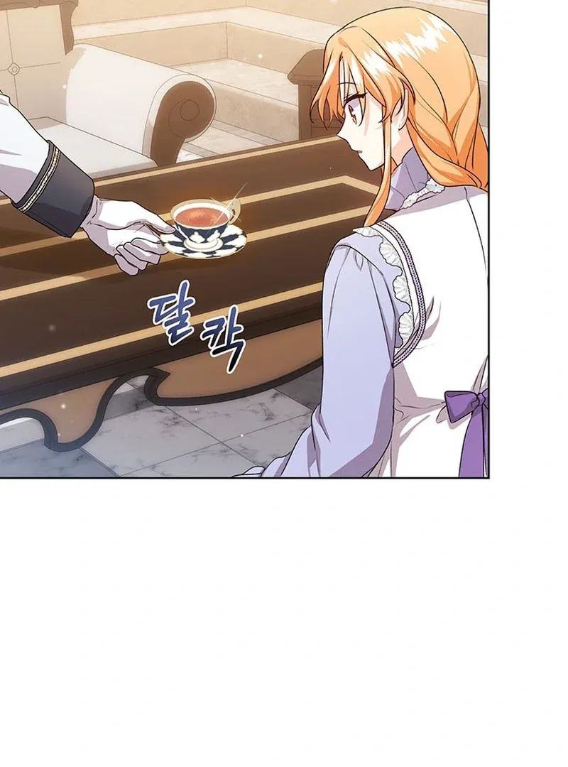 I Need a Sponsor Chapter 23 page 22