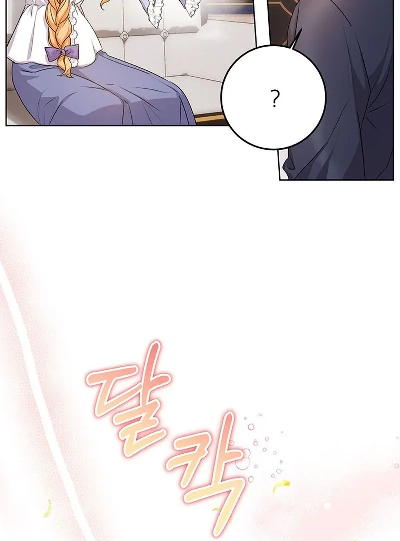 I Need a Sponsor Chapter 23 page 7