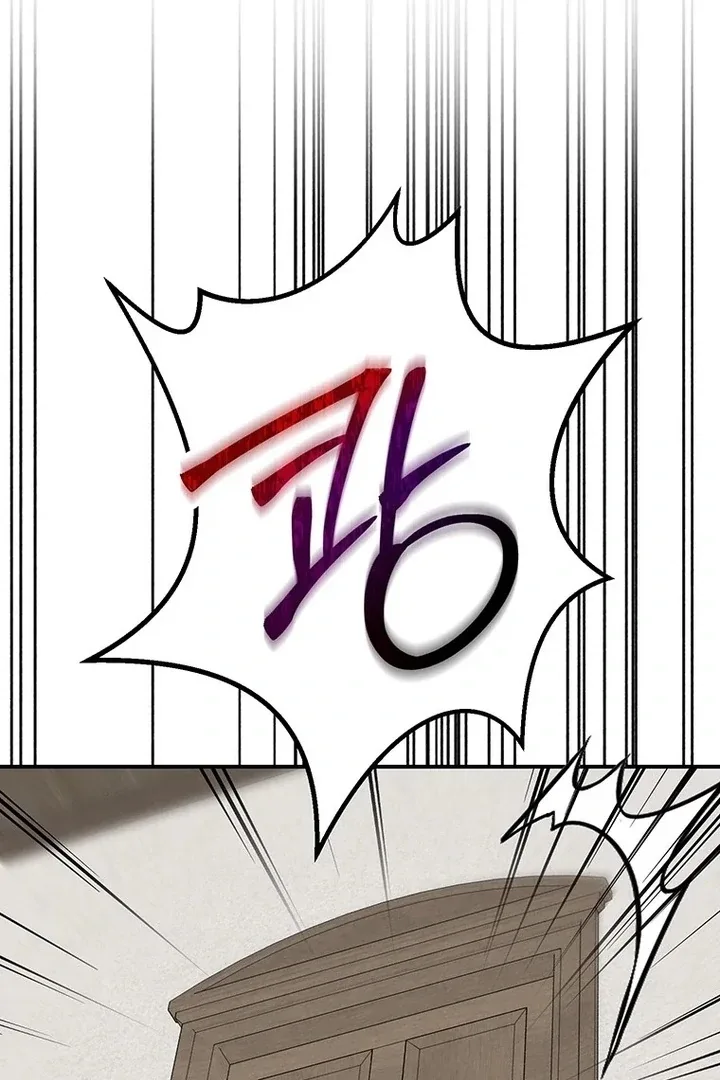 I Need a Sponsor Chapter 2 page 46