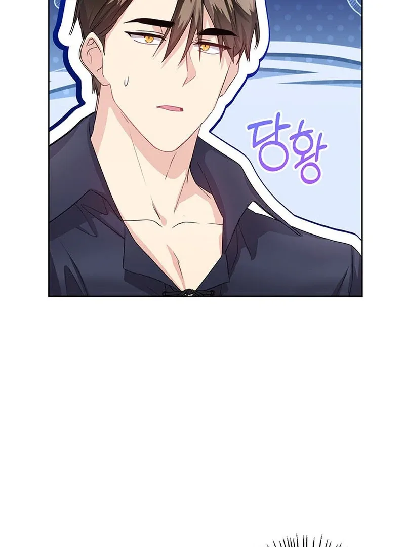 I Need a Sponsor Chapter 23 page 56