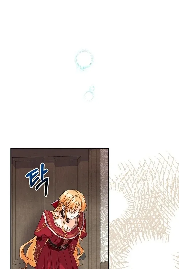 I Need a Sponsor Chapter 2 page 69