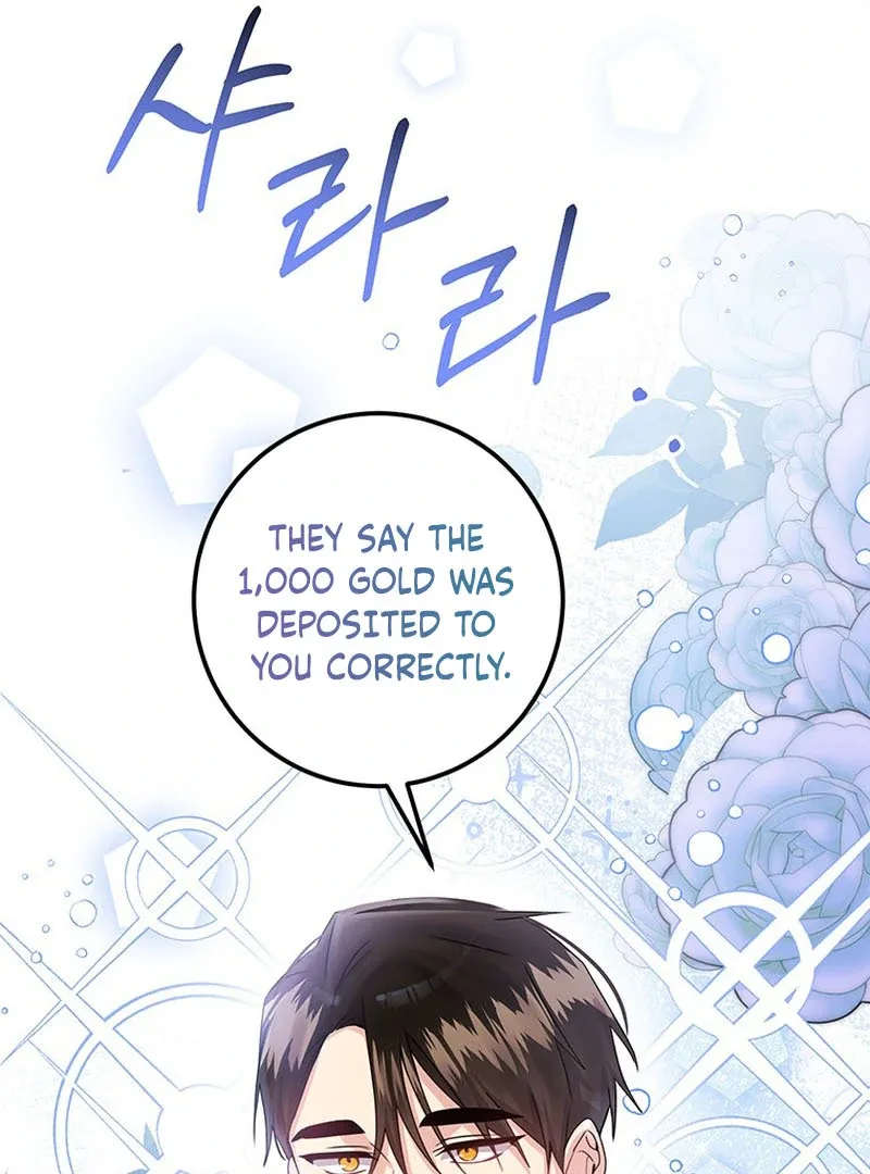 I Need a Sponsor Chapter 23 page 52
