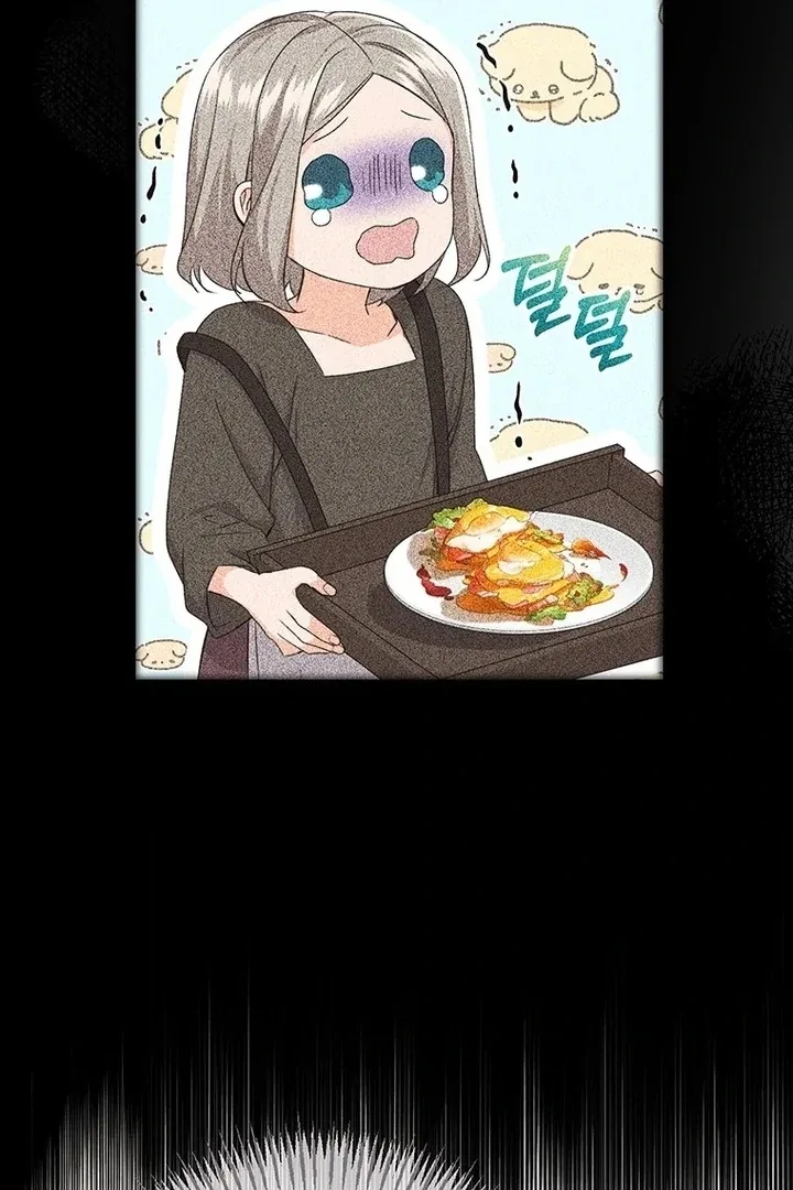 I Need a Sponsor Chapter 2 page 78