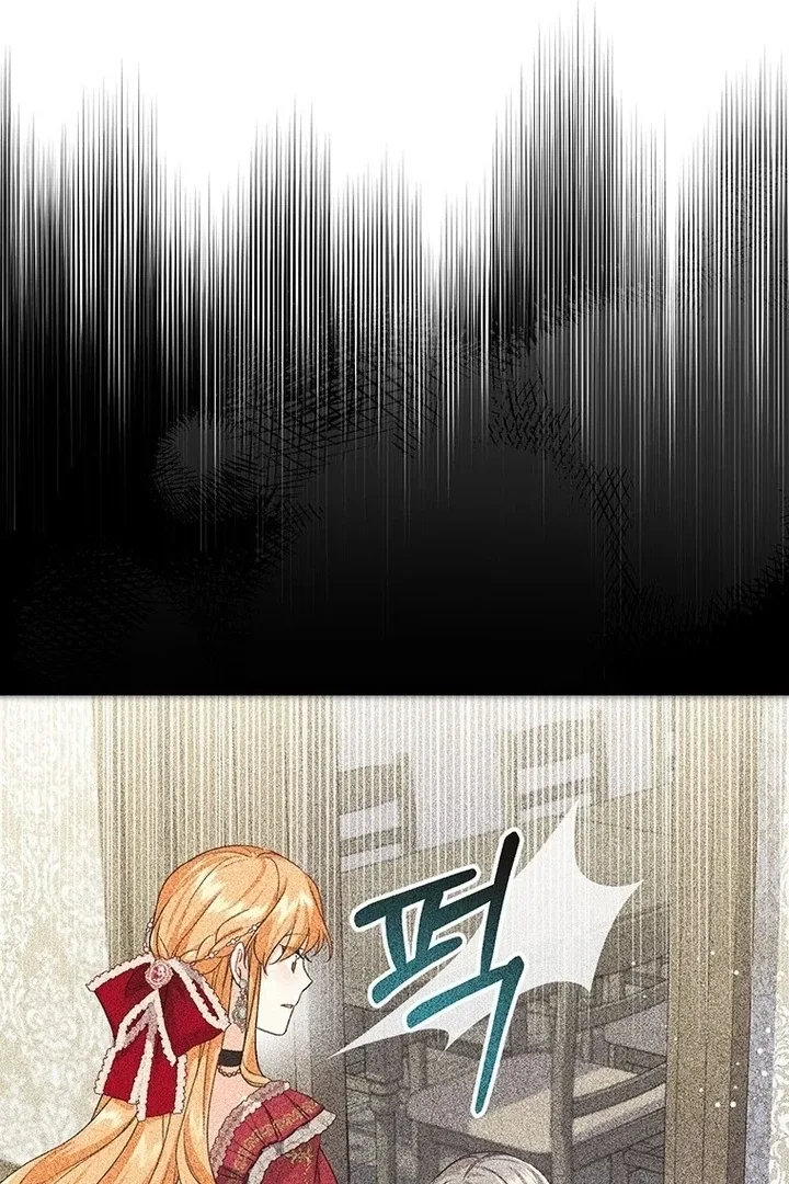 I Need a Sponsor Chapter 2 page 76