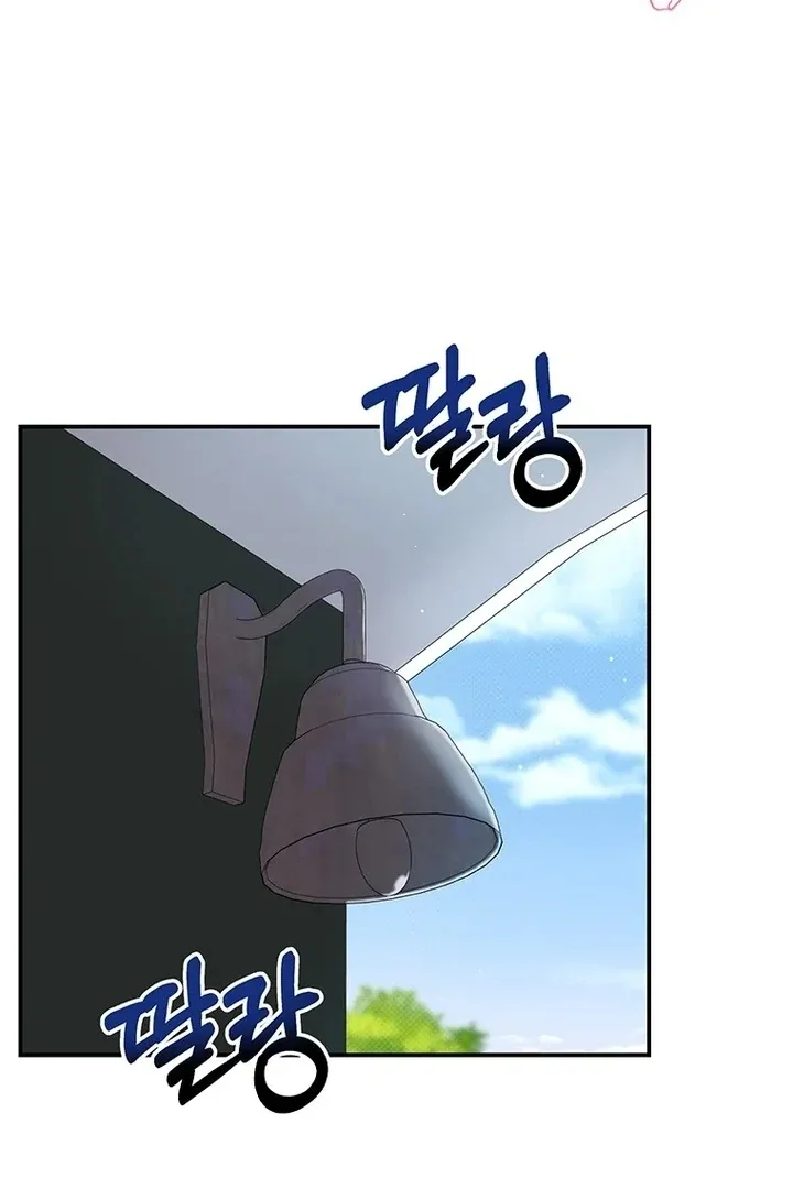 I Need a Sponsor Chapter 2 page 112
