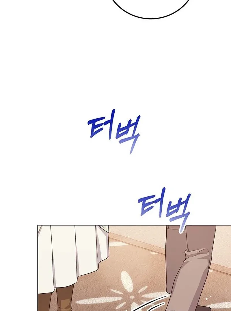 I Need a Sponsor Chapter 26 page 8