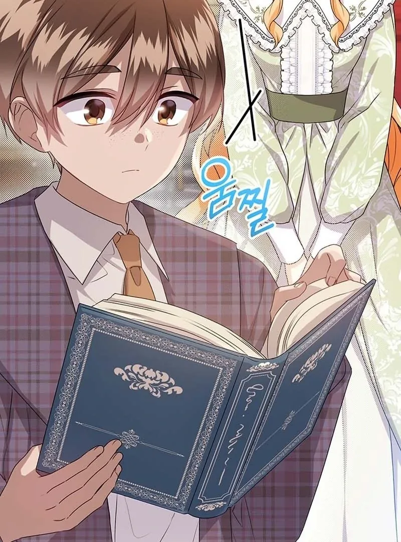 I Need a Sponsor Chapter 26 page 3