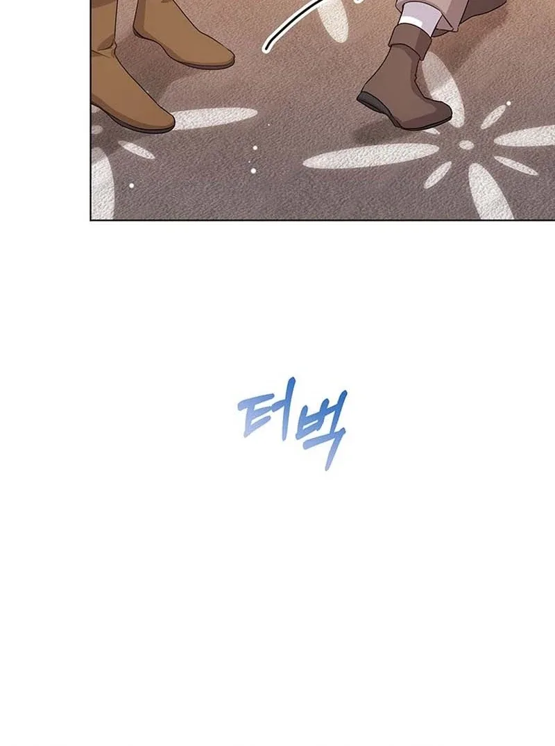 I Need a Sponsor Chapter 26 page 9