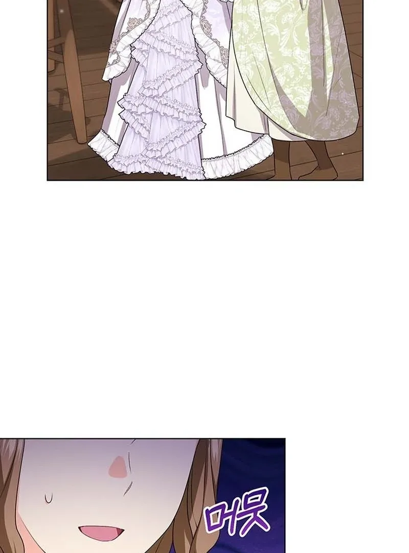 I Need a Sponsor Chapter 26 page 38