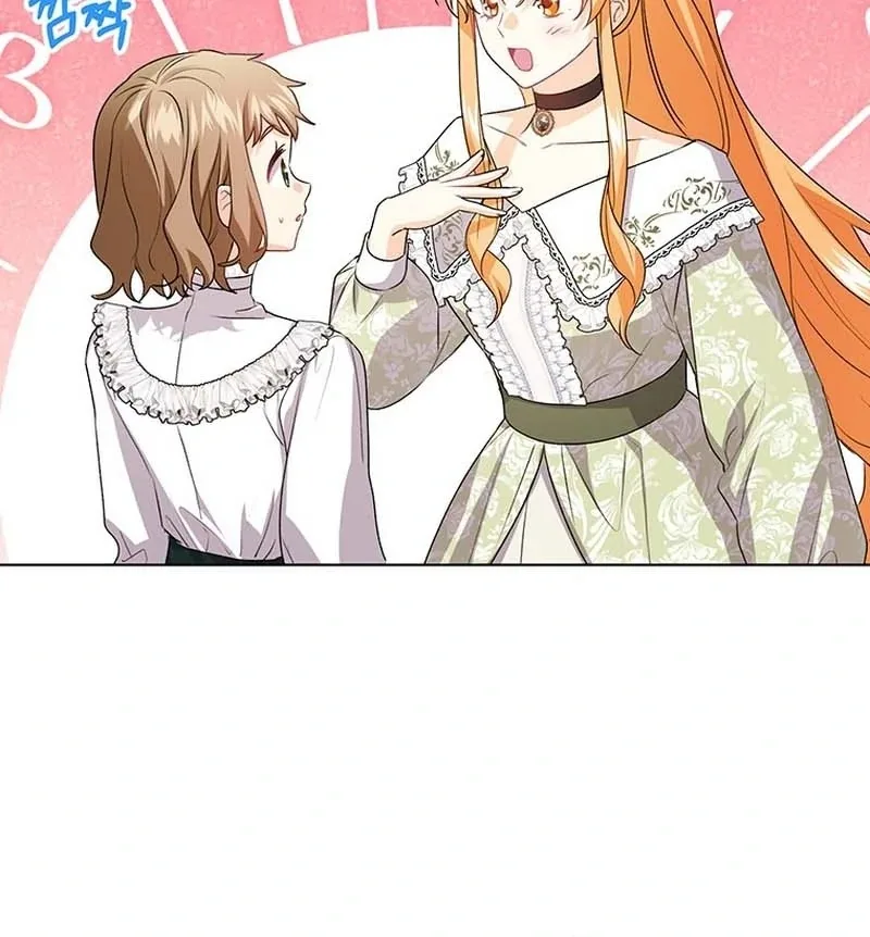 I Need a Sponsor Chapter 26 page 53