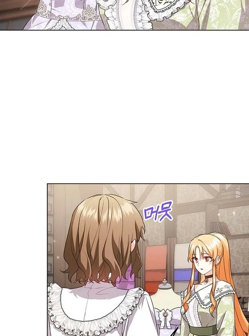 I Need a Sponsor Chapter 26 page 49