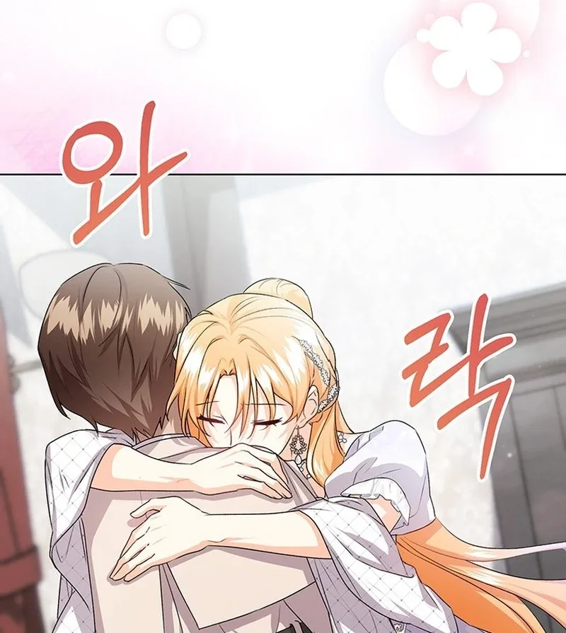 I Need a Sponsor Chapter 28 page 29