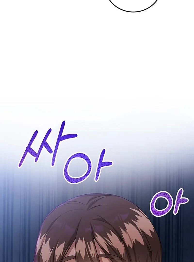 I Need a Sponsor Chapter 28 page 17