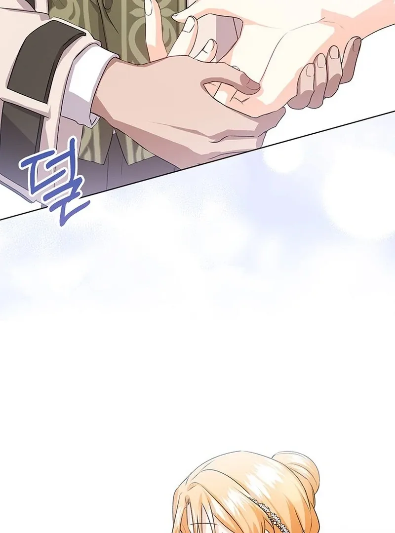 I Need a Sponsor Chapter 28 page 27