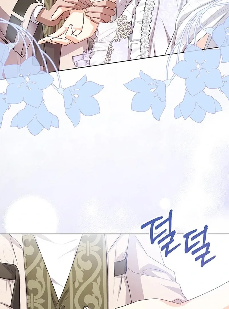 I Need a Sponsor Chapter 28 page 26