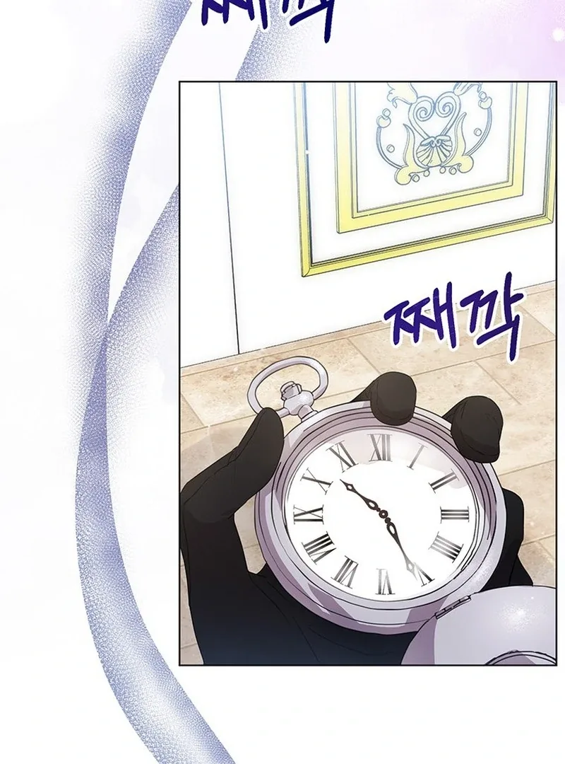 I Need a Sponsor Chapter 28 page 69