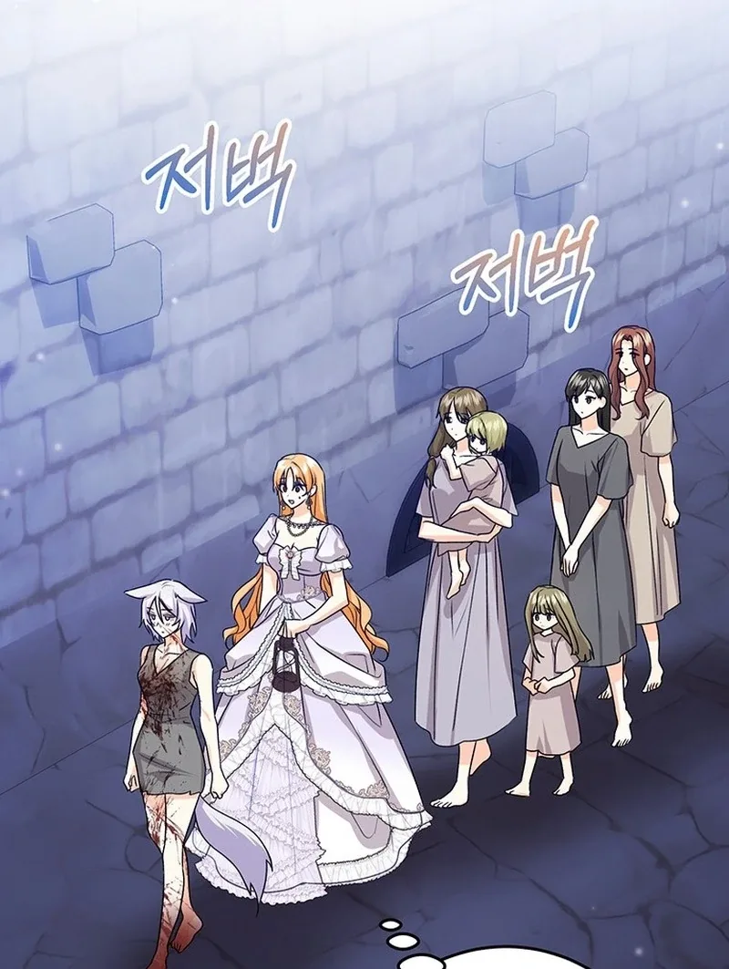 I Need a Sponsor Chapter 34 page 9